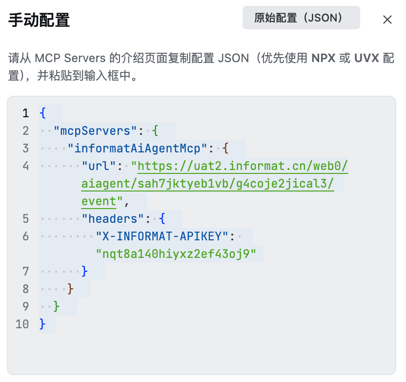 TRAE 配置 MCP-1