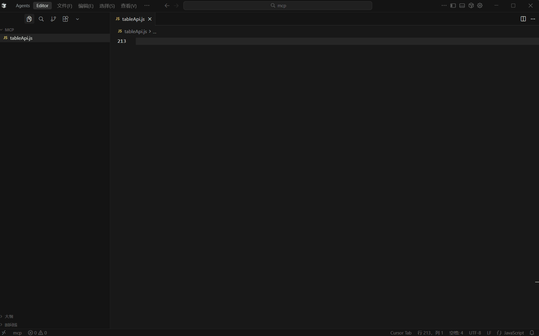 配置 Cursor MCP