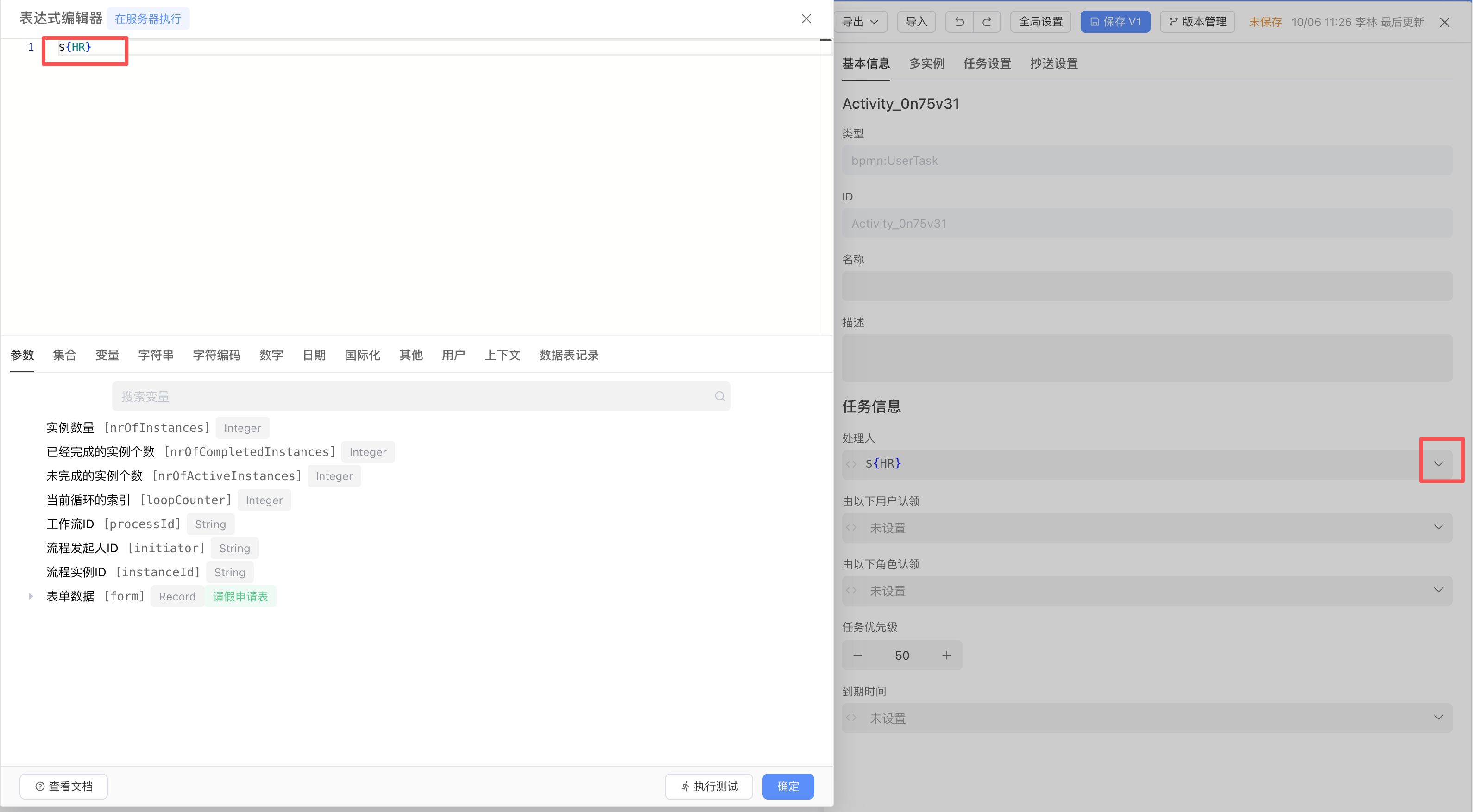 0ed7818a-f11b-425c-a831-7f53aafcc948