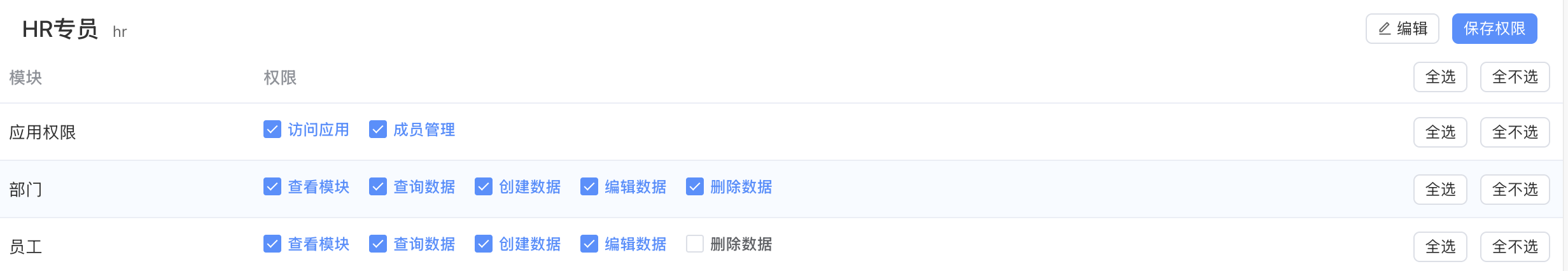 image-20250927114158777