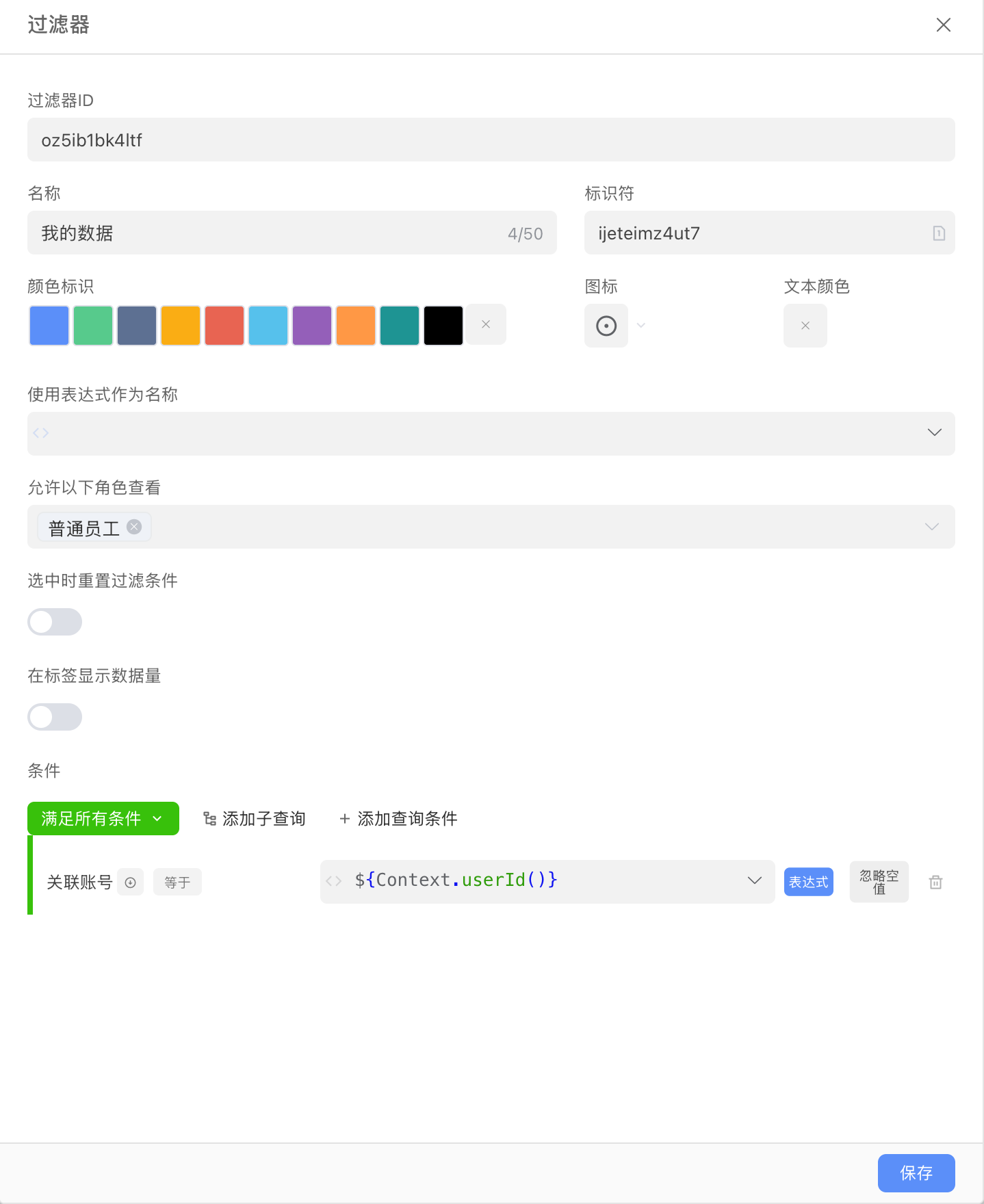 image-20250927164709865